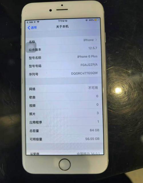 苹果6p手机如何截屏幕