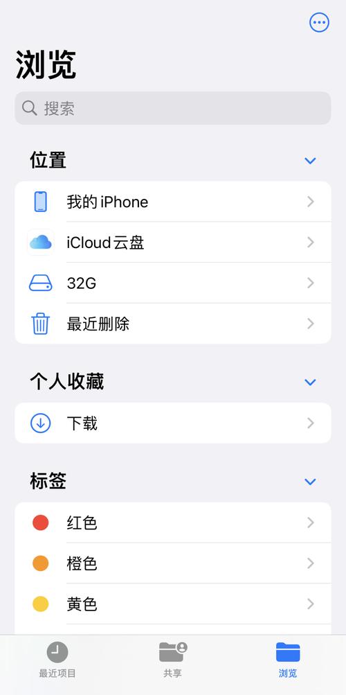 苹果手机如何下载电影到u盘