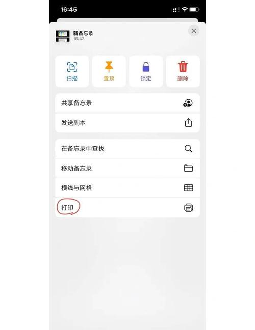 苹果手机如何将照片变成pdf