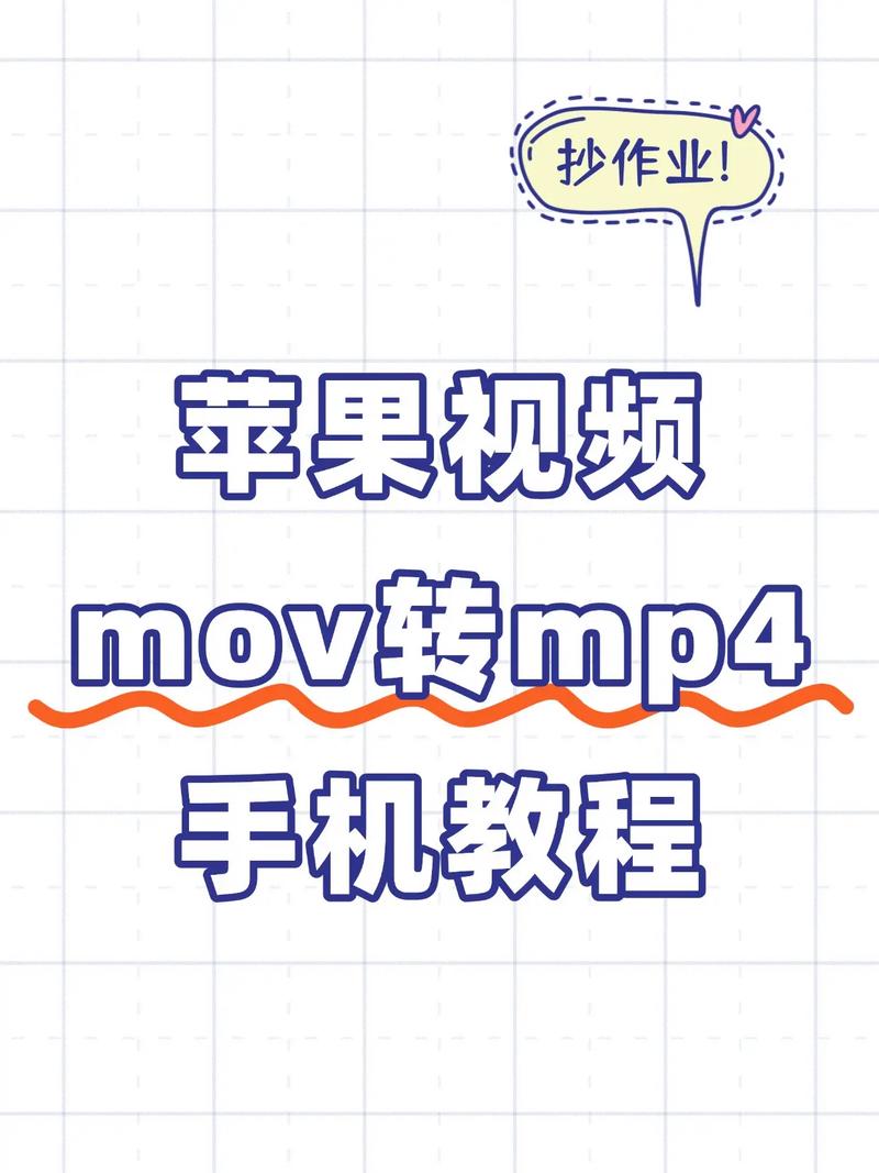 苹果手机如何打开mpg文件怎么打开