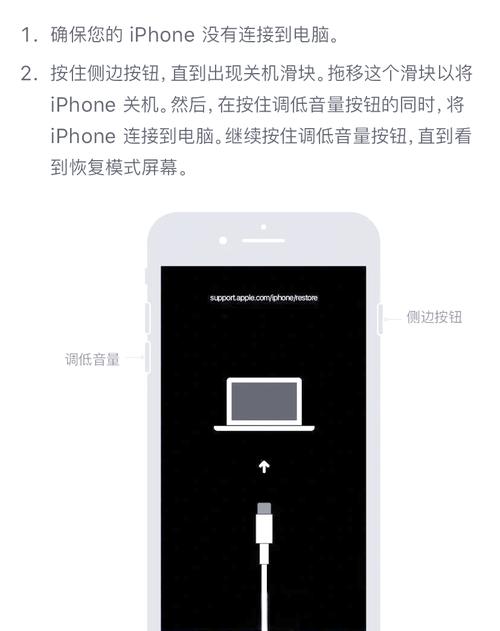 如何解锁停用苹果手机卡