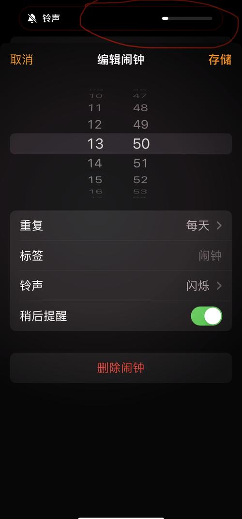 苹果如何用手机整铃声