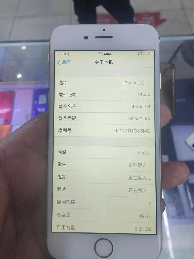如何安装苹果6手机程序