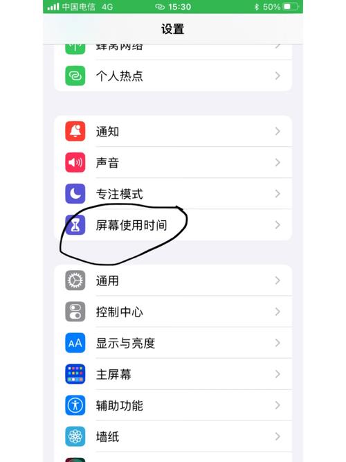 如何删除解绑苹果手机