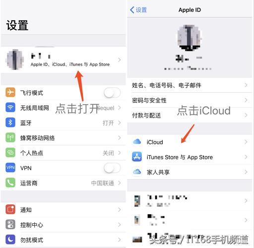 如何删除解绑苹果手机