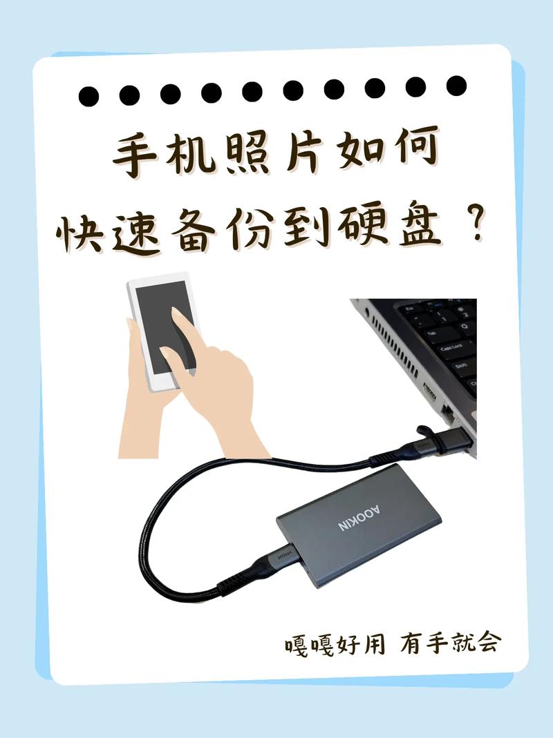 如何将照片导到苹果手机