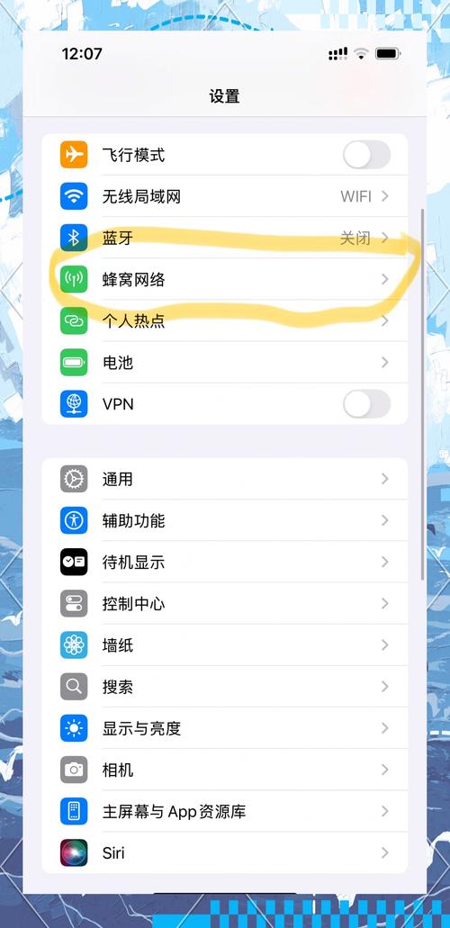 苹果手机如何关闭自动连接wifi密码
