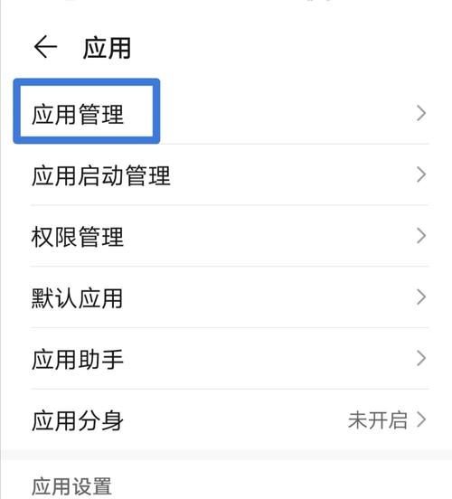 苹果手机里面的app如何卸载不了