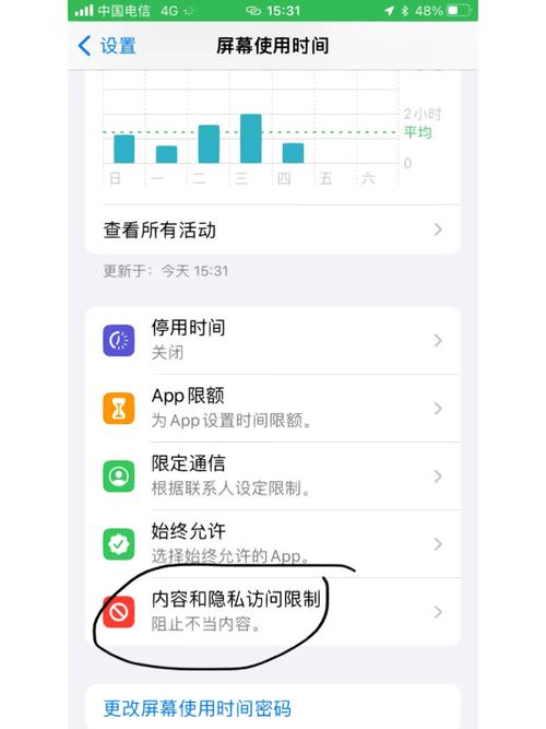 苹果手机如何查看已经删除的app