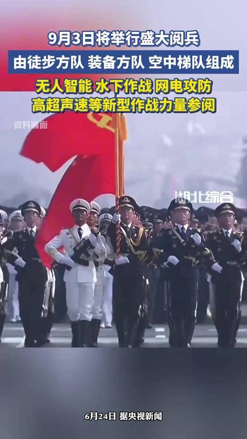 3架阅兵备份机临近天安门时返航