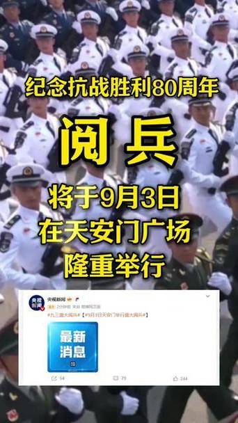 3架阅兵备份机临近天安门时返航