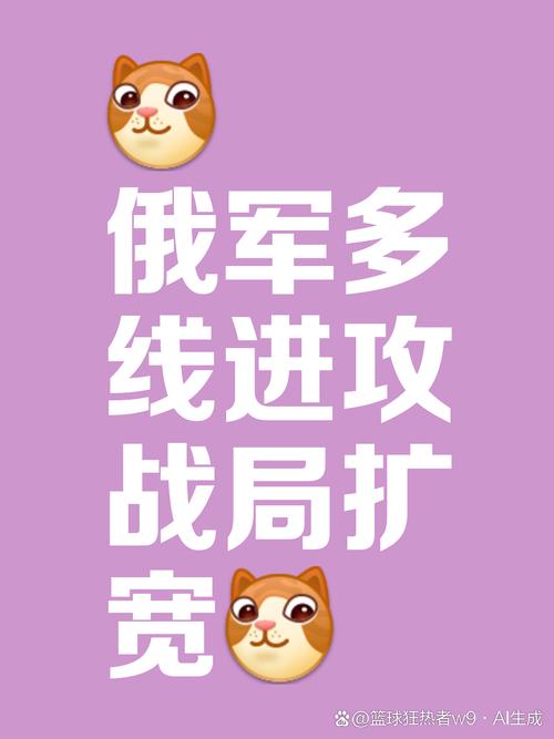 军迷不语只一味生产表情包