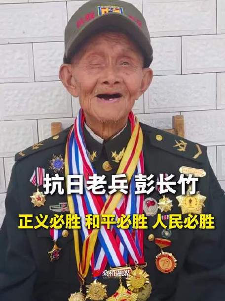 官方回应102岁老兵看完阅兵后去世