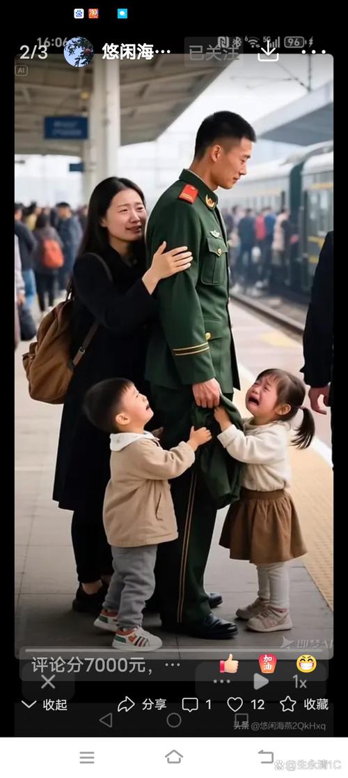 父亲儿子都牺牲了 他带照片看阅兵
