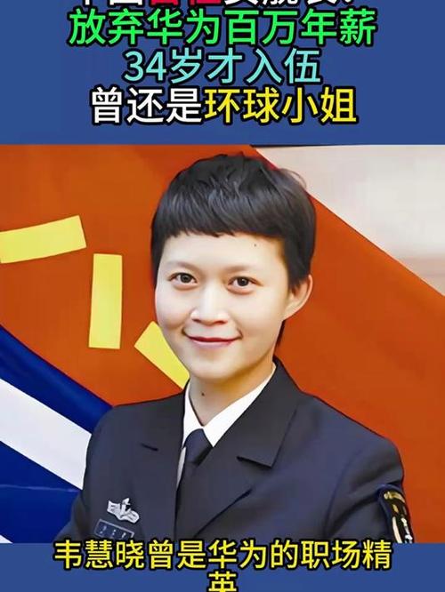 19岁女生在阅兵仪式上担任长号手