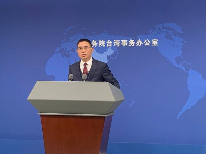 国台办痛批赖清德对阅兵说三道四