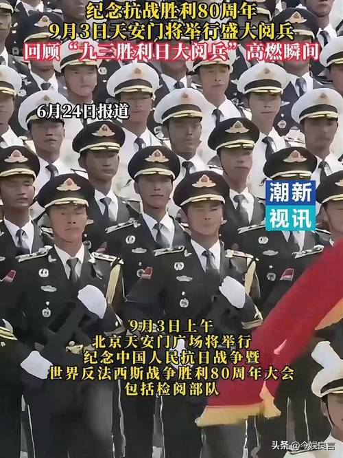阅兵受阅部队开始回撤