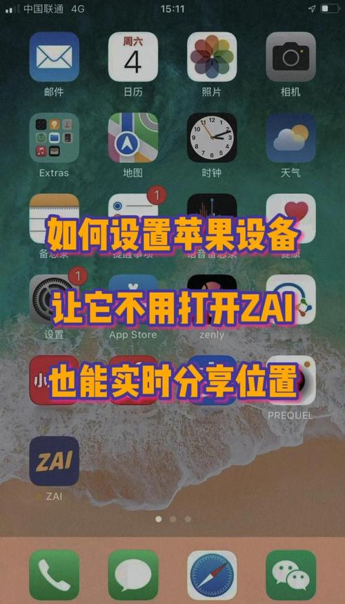 苹果4手机系统如何更新？更新后有什么变化？