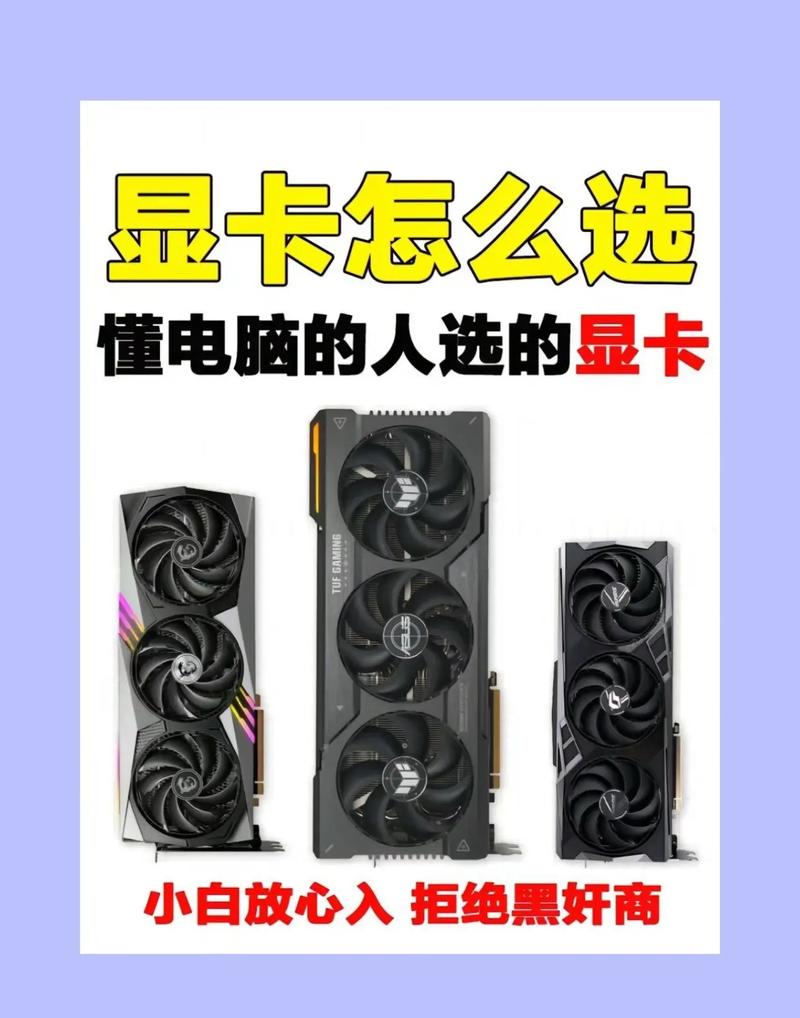 电脑如何测试显卡