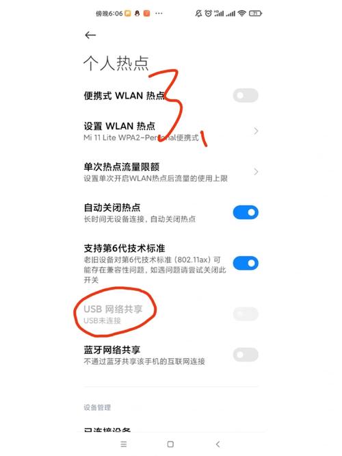 如何控制电脑流量