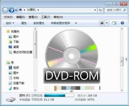 光盘如何放入电脑