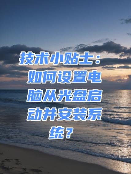 光盘如何放入电脑