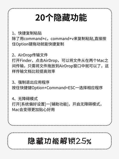如何隐藏电脑ip