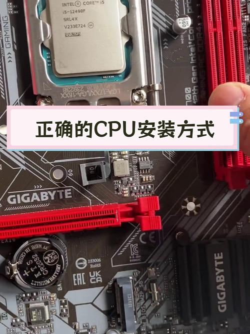 电脑cpu如何安装