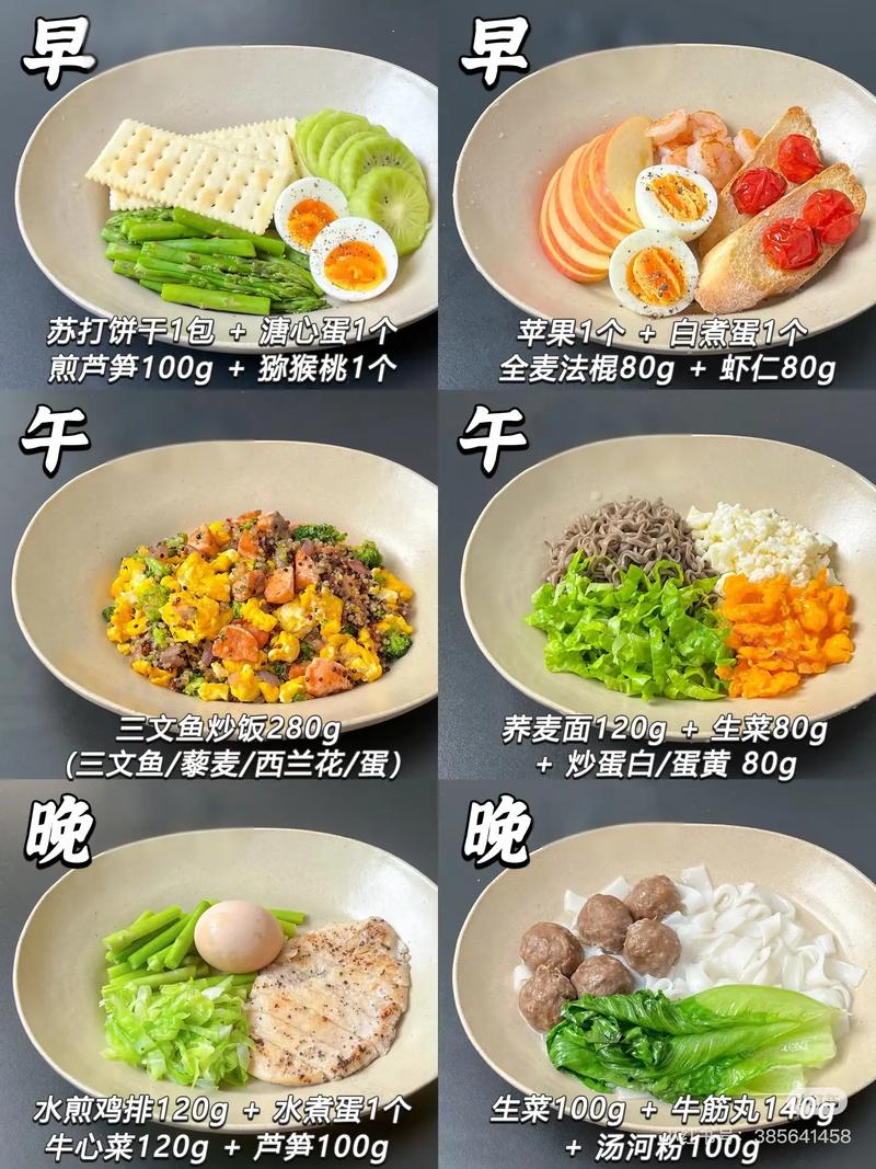 高铁轻食餐来了 适合减脂人群