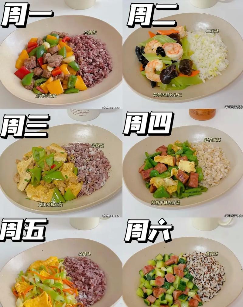 高铁轻食餐来了 适合减脂人群