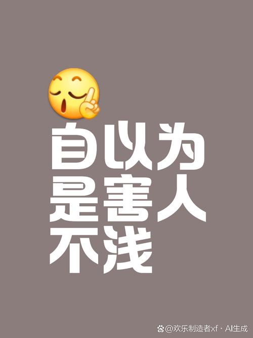 目之所及皆是自豪模样