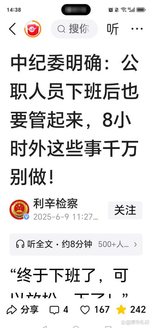 人社部辟谣“花钱考证才能入职”