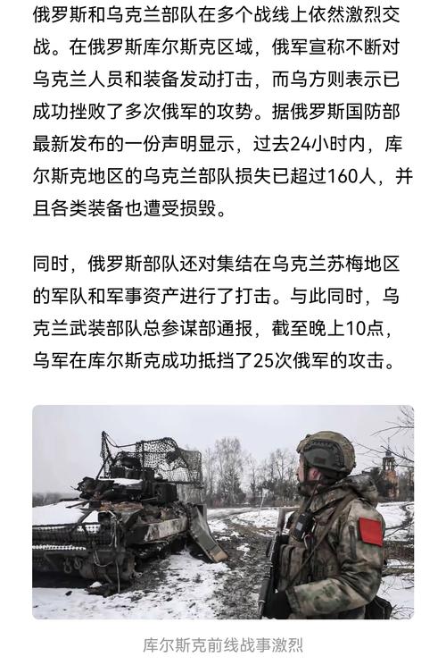 俄罗斯：绝不接受外国军队在乌部署