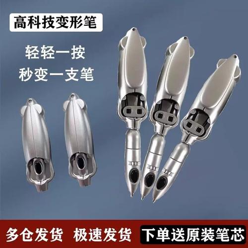 网红文具是课堂“隐形干扰源”吗