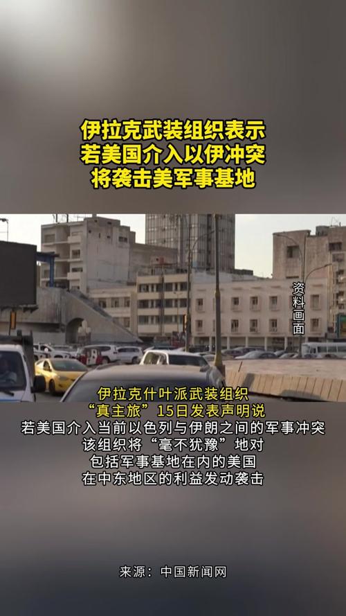 委方回应美想在厄瓜多尔建军事基地