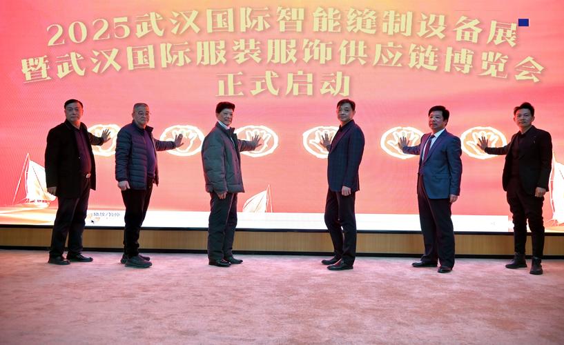 中国服装定制大会正式落户长沙