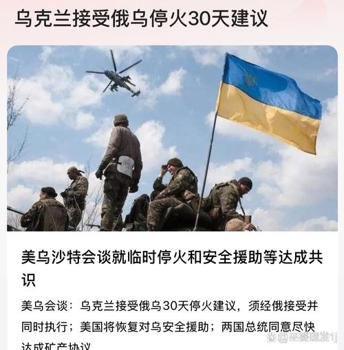 #26国派兵援乌为何要等俄乌停火#