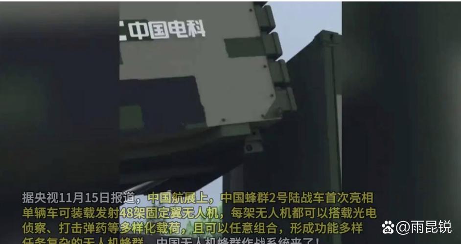 外媒酸中国装备没实战 评论区翻车