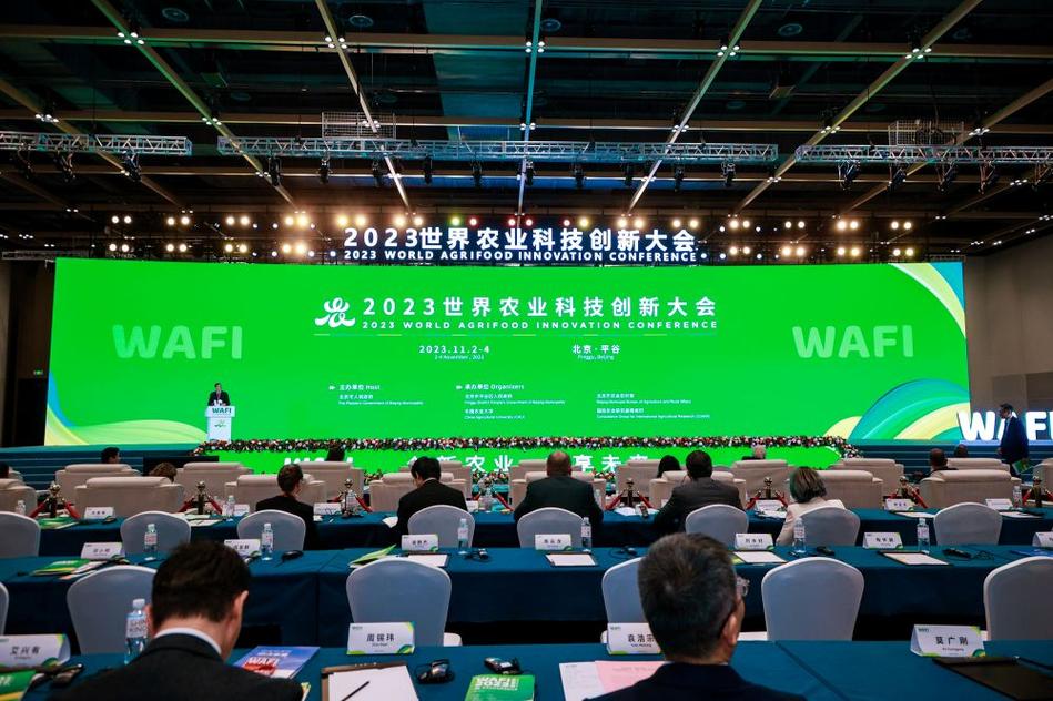 世界农业科技创新大会将在京举办