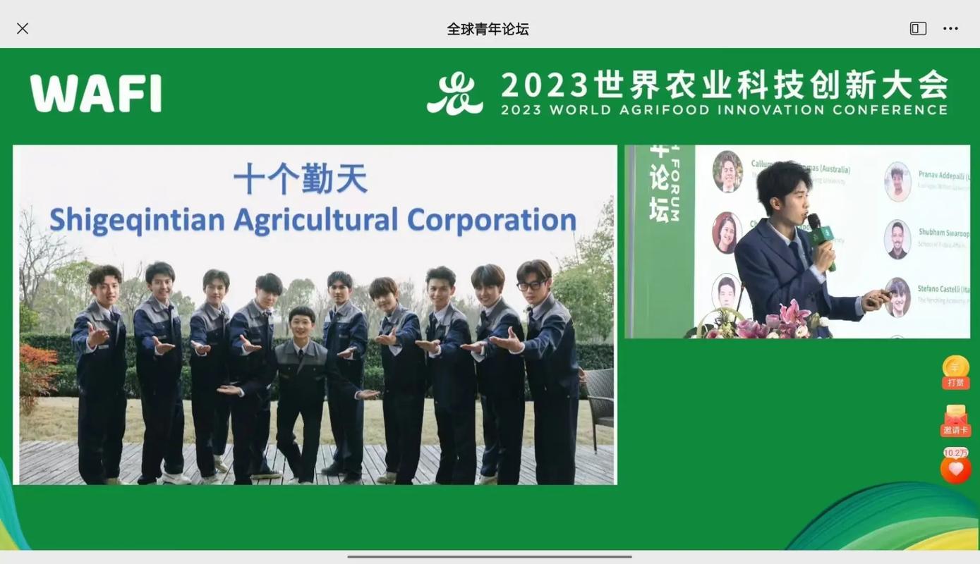 世界农业科技创新大会将在京举办