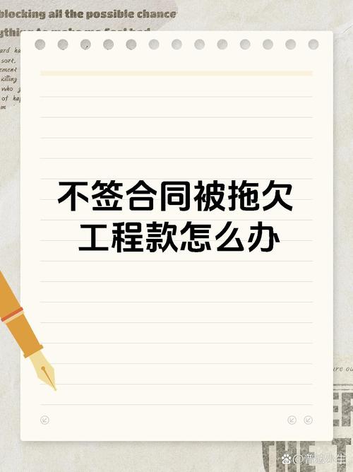 公司合作失败扣留乙方150万诚意金