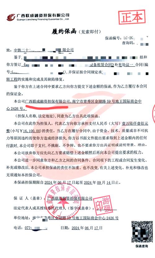 公司合作失败扣留乙方150万诚意金