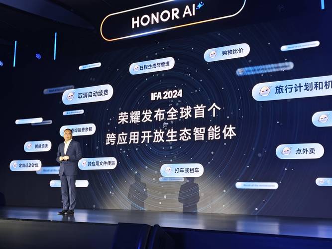 中国首个AI计算开放架构在重庆发布
