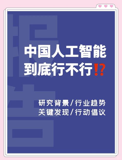 中国首个AI计算开放架构在重庆发布