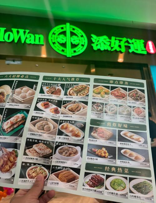 人均曾近万的米其林餐厅撑不住了