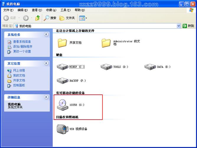 如何打开电脑dvd