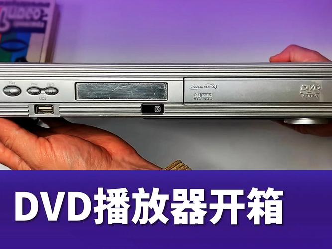 如何打开电脑dvd