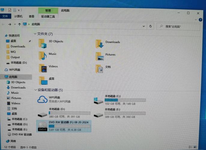 如何打开电脑dvd