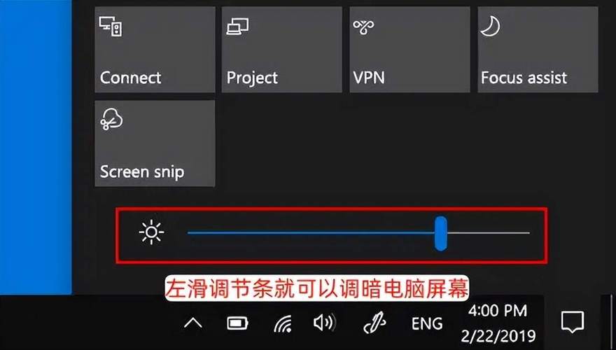 xp电脑如何调电脑亮度