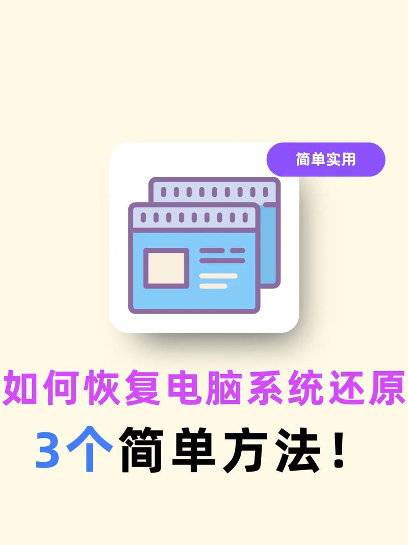 如何查看电脑如何重启